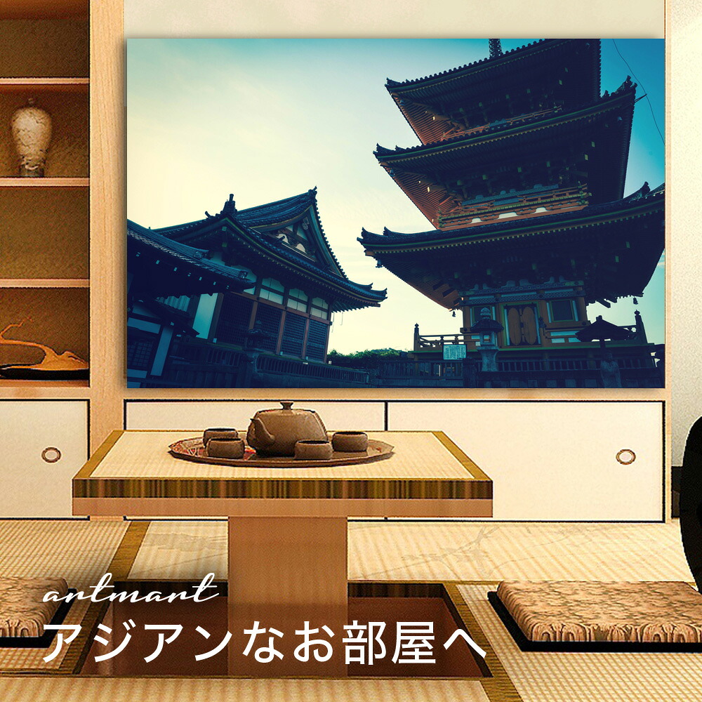 【日本製】アートパネル ボード artmart アートマート 写真 アルミフレーム おしゃれ 綺麗 コーディネート 壁紙 額縁 ウォールステッカー フォト 小物 部屋 オフィス ホテル 旅館 病院 ホールのイメージアップ モノトーン 花 海 モノクロ 北欧 日本_風景_DSC_3149