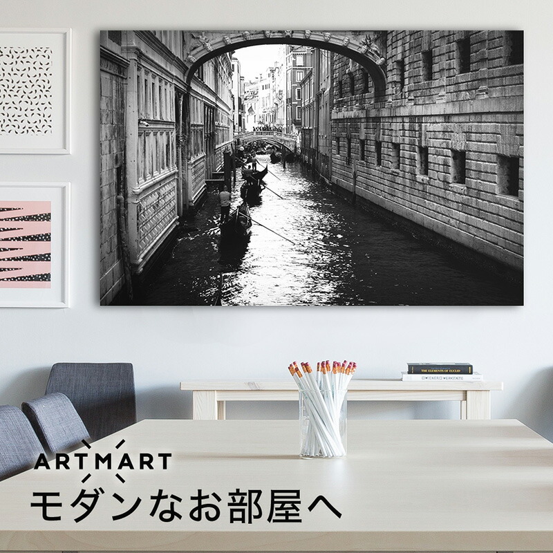 日本製 アートパネル ボード Artmart アートマート 写真 アルミフレーム おしゃれ 綺麗 コーディネート 壁紙 額縁 ウォールステッカー フォト 小物 部屋 オフィス ホテル 旅館 病院 ホールのイメージアップ モノトーン 花 海 モノクロ 北欧 風景 イタリア Dsc 8681
