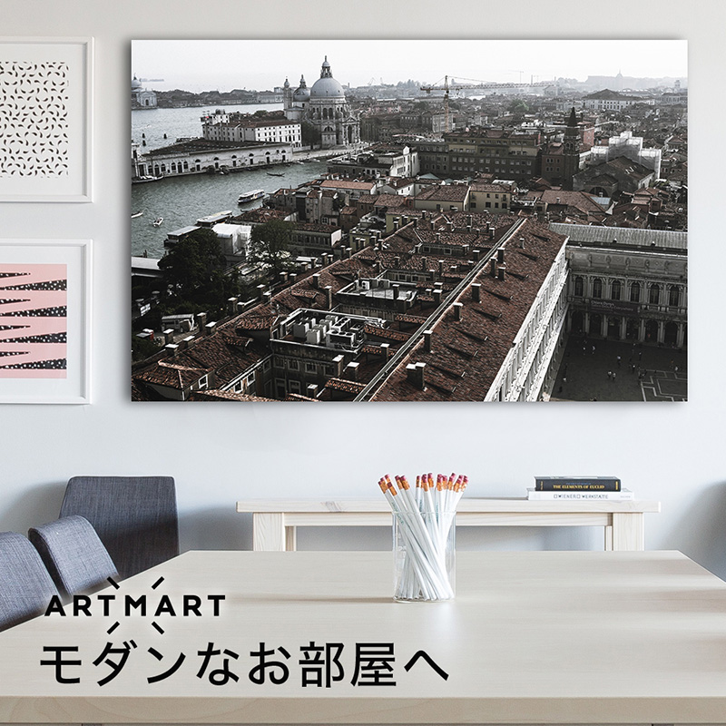 日本製 ファインアートダイアログボックス 厚板 Artmart アートマート プロマイドグラフ アルミニウムひな型 鯔背 美麗 コーディネイト 壁紙 骨格 ウォールステッカー フォト 小物 御部屋 オフィス 客亭 御宿 ホスピタル 広間のイメージアップ モノトーン ピーク 外海