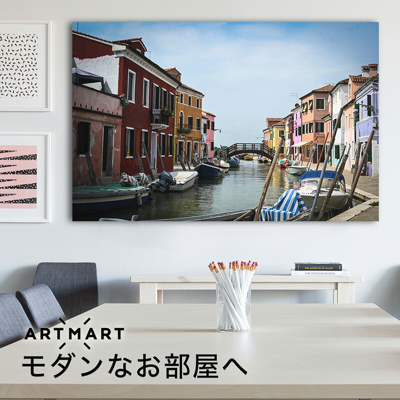 日本製 アートパネル ボード Artmart アートマート 写真 アルミフレーム おしゃれ 綺麗 コーディネート 壁紙 額縁 ウォールステッカー フォト 小物 部屋 オフィス ホテル 旅館 病院 ホールのイメージアップ モノトーン 花 海 モノクロ 北欧 風景 イタリア Dsc 1765