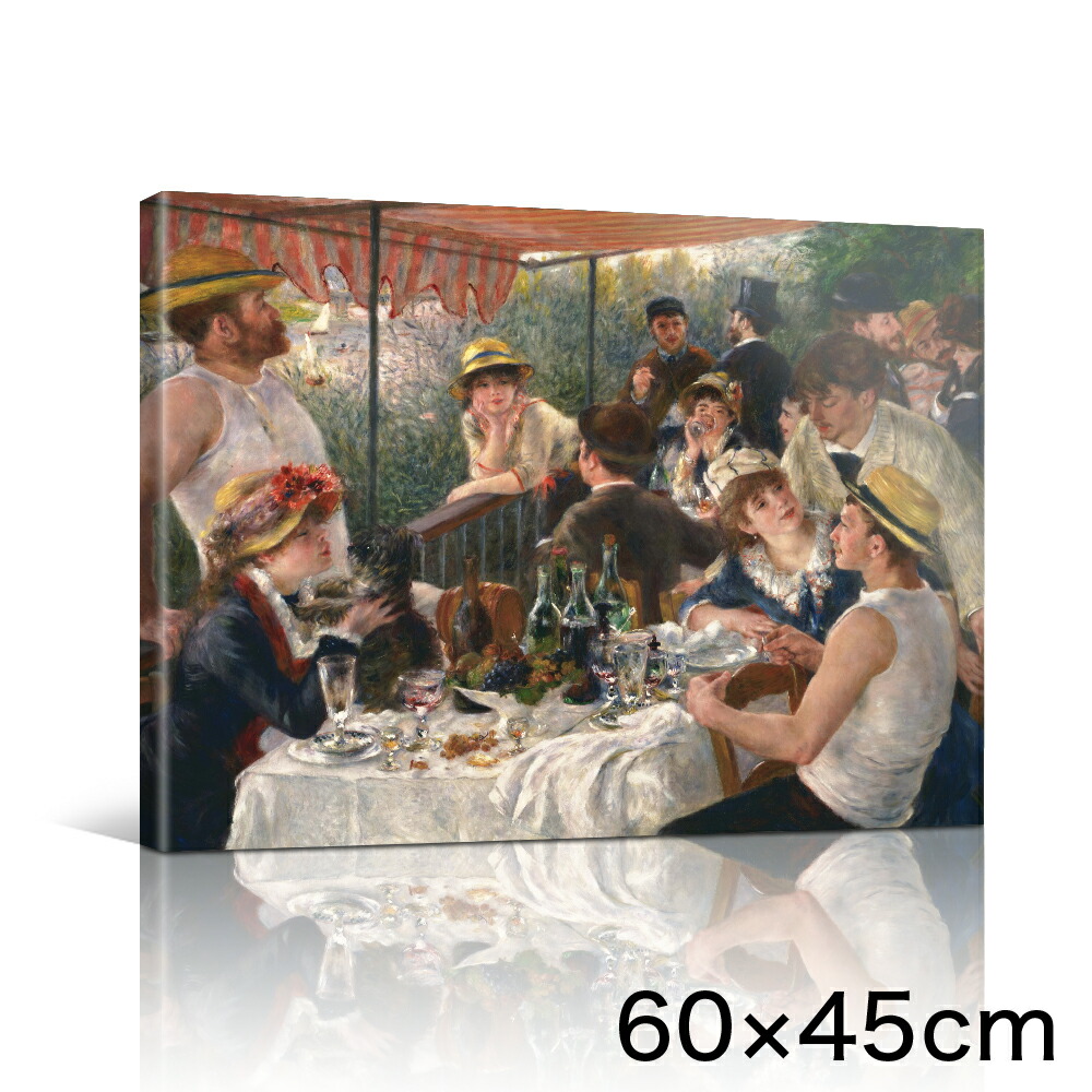 アートパネル アートボード ルノワール 舟遊びをする人々の昼食 60x45 A2 壁掛け 絵 インテリア 名画 モダンアート 油絵 絵画 有名画 おすすめ 人気 高級 かわいい おしゃれ ポスター 玄関 リビング 部屋 店舗 風景画 自然 花 空 海 モノトーン 【LotNo.02】|アートマート