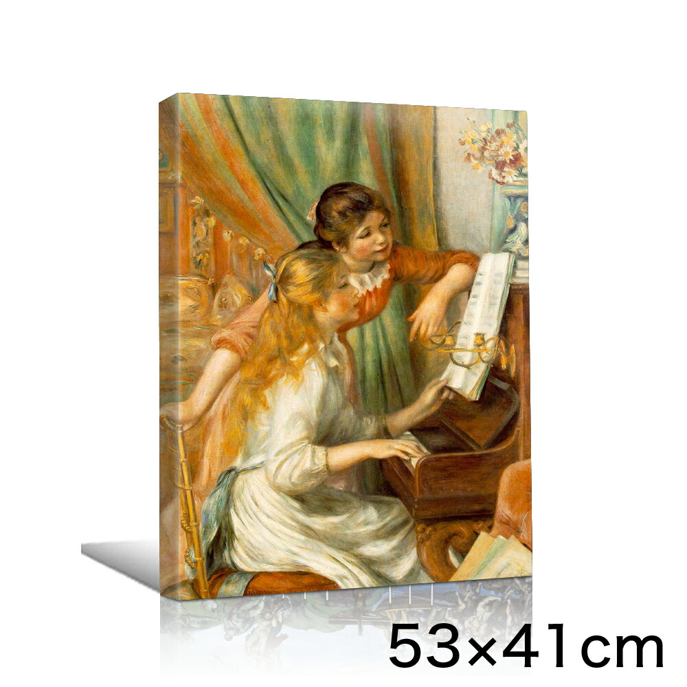 楽天市場】絵画 ルノワール「ピアノを弾く少女」/インテリア 額入り