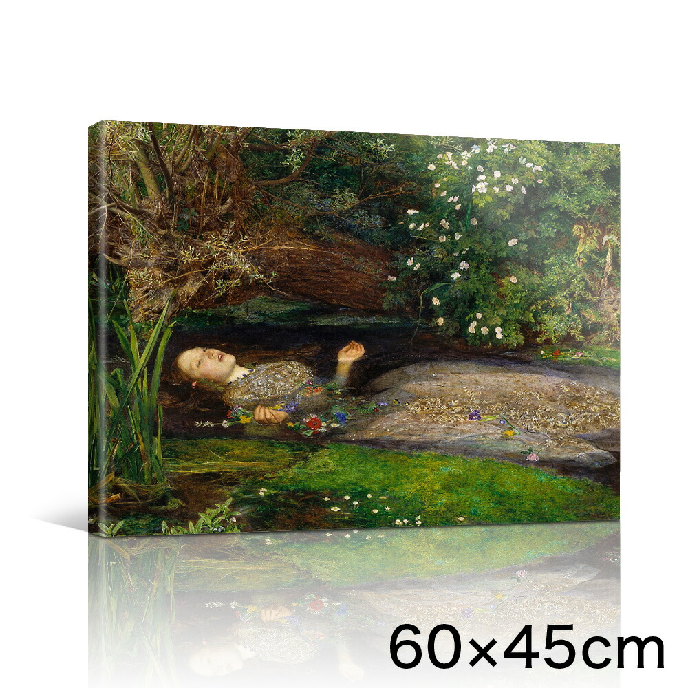 工芸パネル アート一枚板 ミレイ オフィーリア 60 45 飾付 挿絵 内装 絶品 現代的アート 油彩 図 知られた絵 おすすめ 好評 高級さ スウィート 格好のいい ポスタ 昇降口 リビング 房室 商舗 景観画 リアル 黄金時代 天空 大海原 単調 Lotno 02