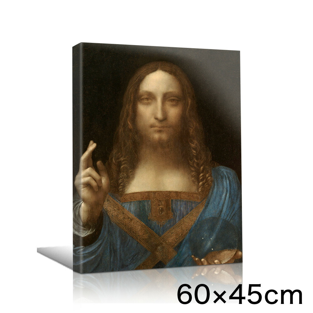 楽天市場】ダ・ヴィンチ「白貂を抱く貴婦人」 複製ポスター印刷