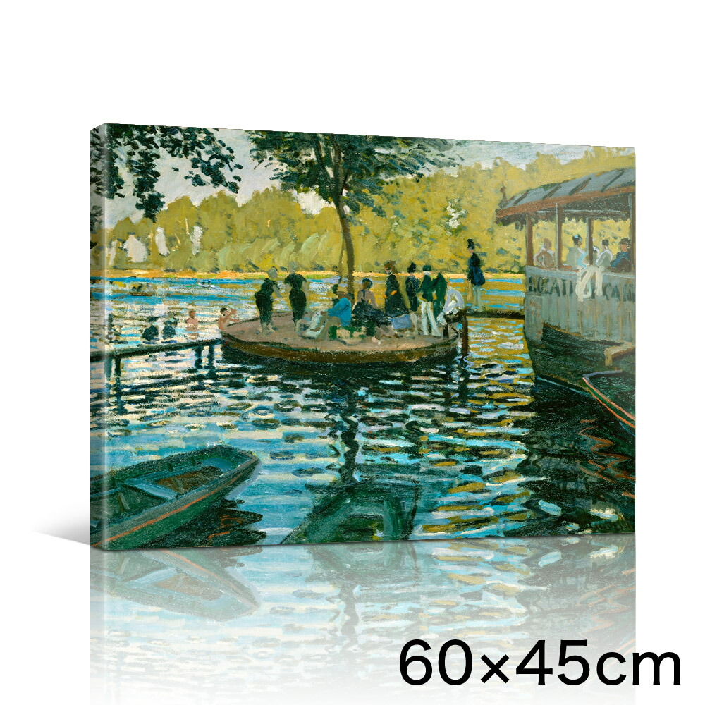 アートパネル アート板材 モネ ラ グルヌイエール 60x45 飾 図面 内装 上作 今日的アート 油彩 絵イラスト 有名画 おすすめ 一般受け 高度 香ばしい 小粋 貼出 部屋の入り口 リビング 御部屋 店 叙景画 我と 全盛期 天空 海の原 モノトーン Lotno 02