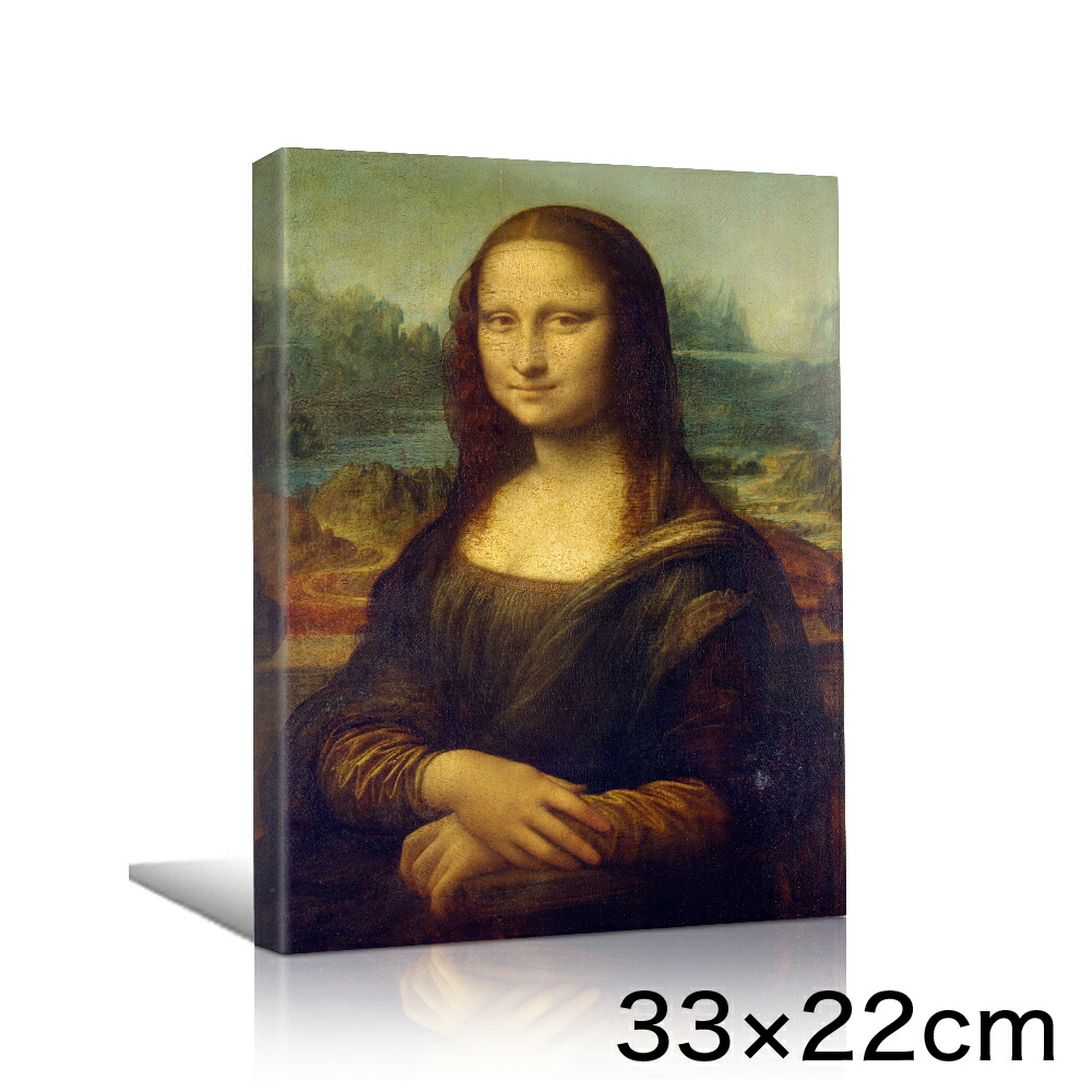 楽天市場】絵画 ビッグアート 〜名画Sシリーズ〜（レオナルドダ