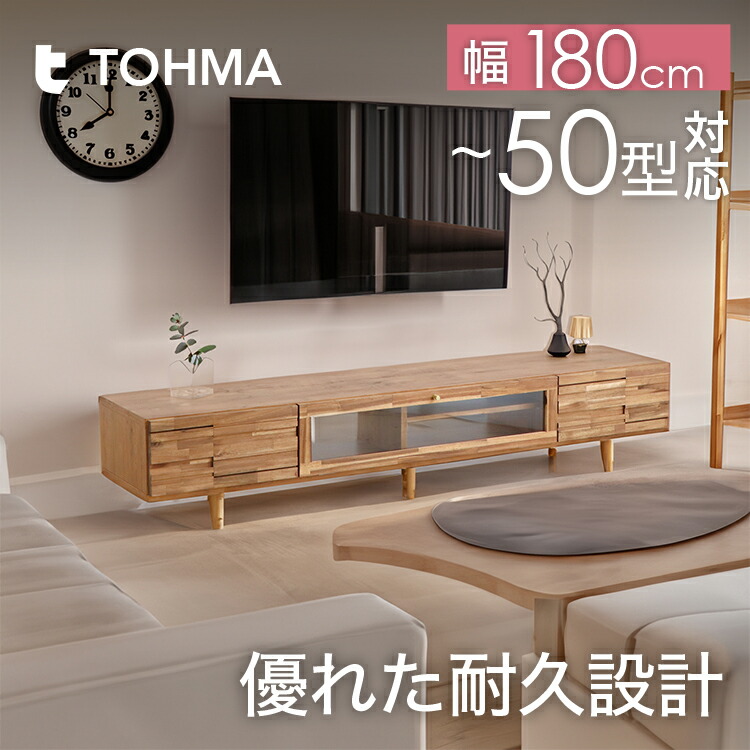 【日本製/準遣っ付ける品】 テレビ受像機 ゲーム盤 テレビ受像機 台 置き目ゲーム盤 ARGU アルグ 180 LBR TV台 TVゲーム盤 TV仕合わせ AVゲーム盤 リビングゲーム盤 甲板 納める 棚 50型 50in 大型 脚付き添い人 北欧 180珊 東馬調度品 Lot No.01
