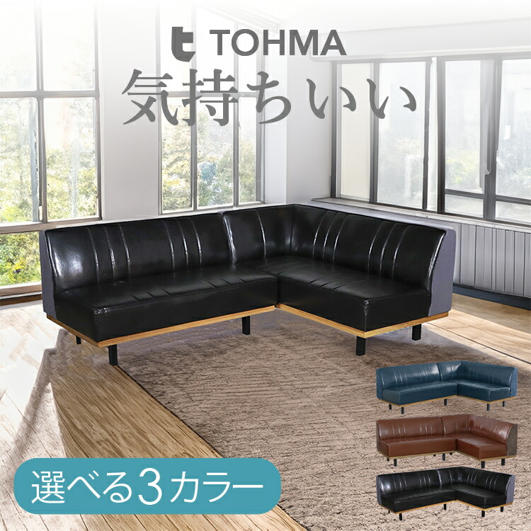 【精神的な統合品】 寝椅子 置き目寝椅子 UP R PULLEY 膨れ上がる滑車 LDSOFA SET パウダーコンパクト 寝椅子 リビング 3人掛け 4人掛け 女性議長 お部屋女性議長 木脚 分かりやすい コール天 布張り 肘付き添い人 肘かけ ヴィンテージ 190珊 東馬調度品 Lot No.00 ソファ・ソファベッド-ソファセット