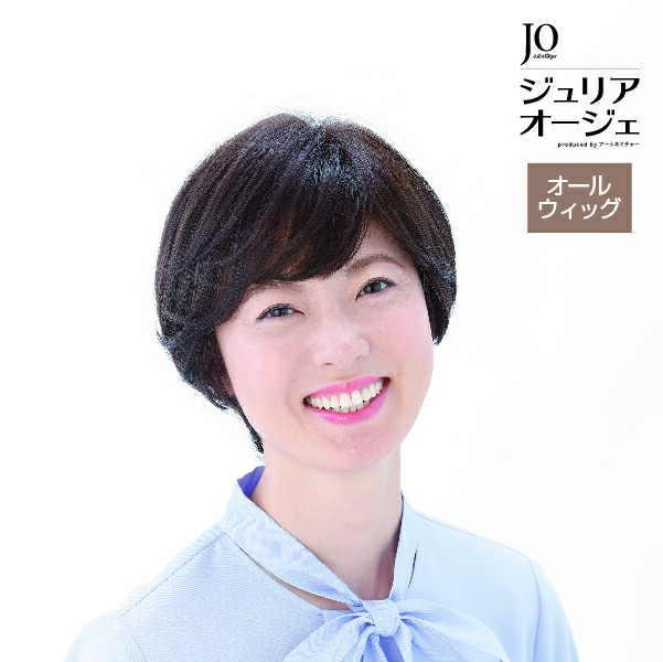 新品未使用JO ジュリア・オージェ クレバーショート⁽⁽ଘ( ˙꒳​˙ )ଓ⁾⁾ 楽天市場】クレバーショート JO ジュリア・オージェ ウィッグ