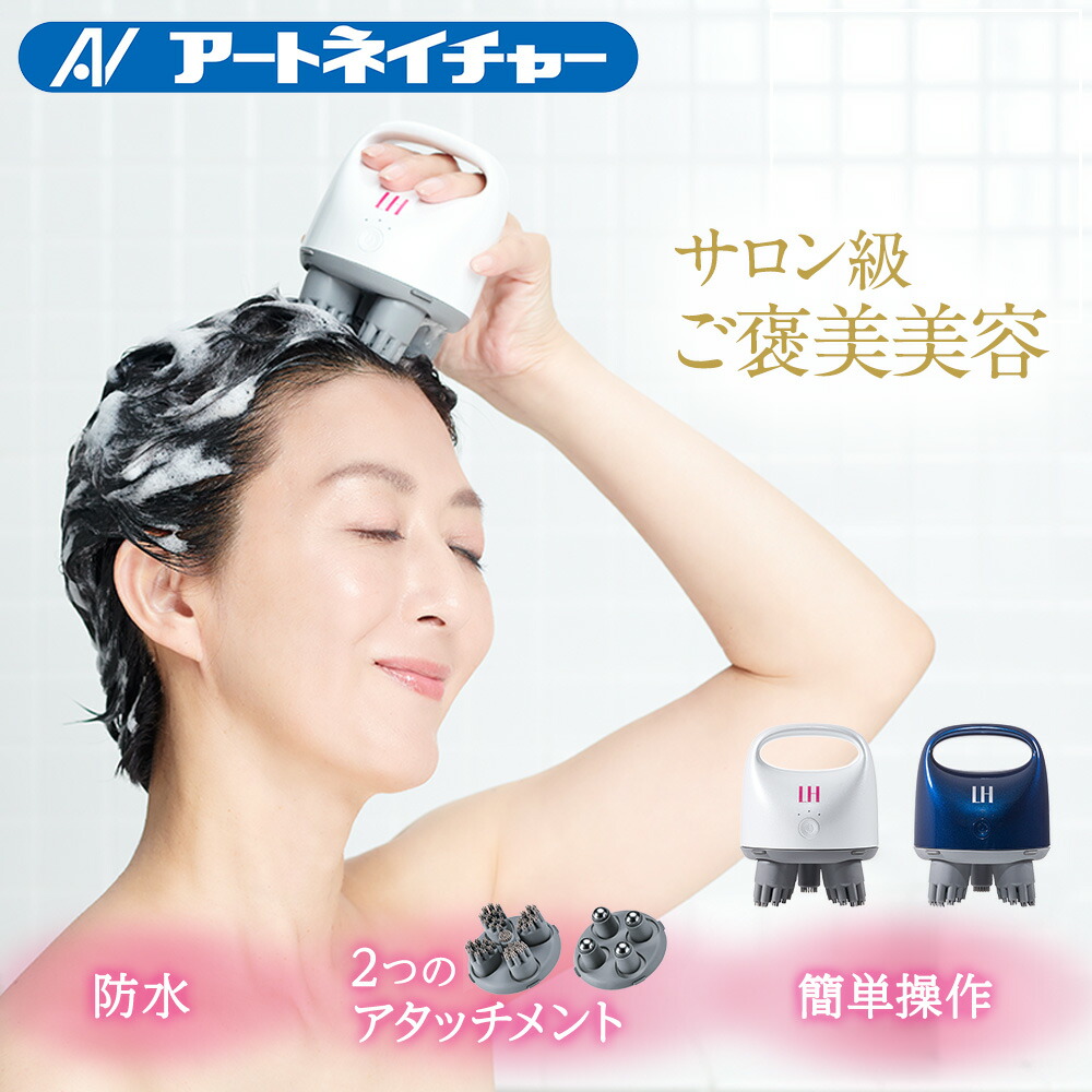 楽天市場】公式 アートネイチャー LABOMO うるつやドライヤー