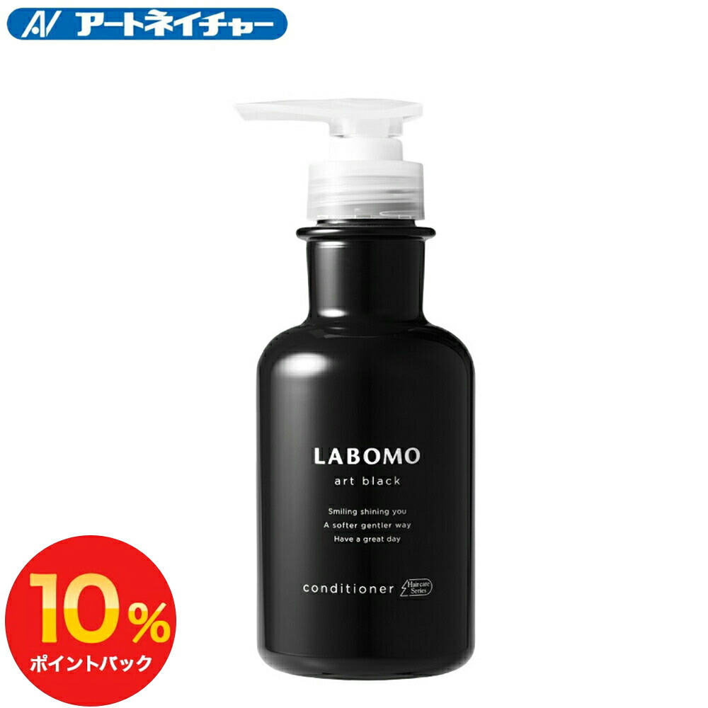 楽天市場】【次回入荷5月27日予定】公式 アートネイチャー 楽天市場】【次回入荷5月27日予定】公式 アートネイチャー