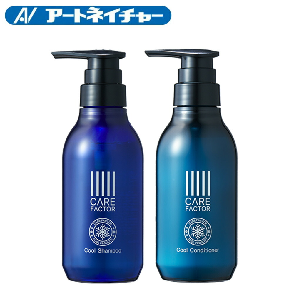 １着でも送料無料 楽天市場】【GWキャンペーン】 公式 アートネイチャー CARE シャンプー