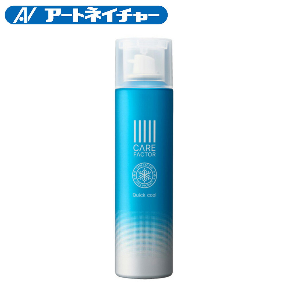 ケアファクター製品まとめ売り　4点セット　CFクリーナー CFリンス CARE FACTOR CFクリーナー CFリンス ウィッグ シャンプー