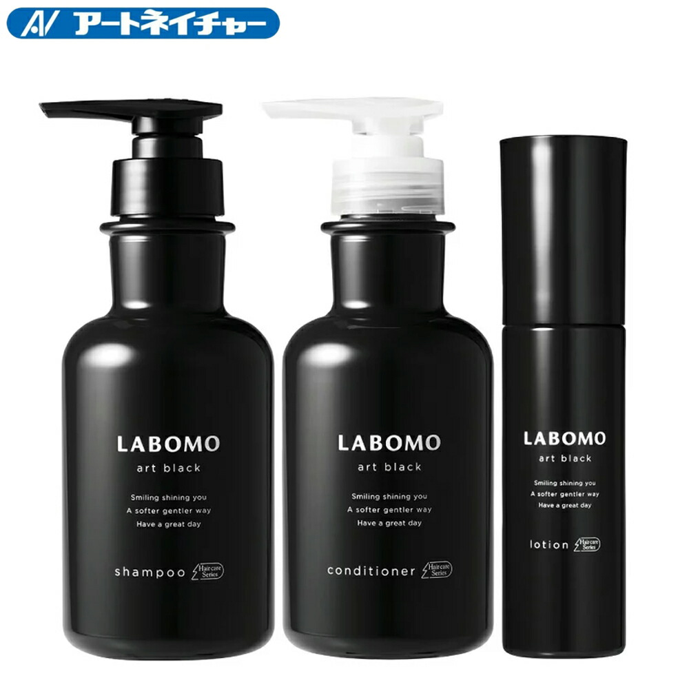 LABOMO スカルプアロマシャンプー×2 トリートメント×2セット ラボモ スカルプアロマ 薬用シャンプー＆薬用トリートメント＜2