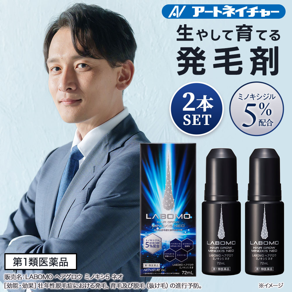2025年2月発売！「Laips(ライプス)」ってどんな科目？