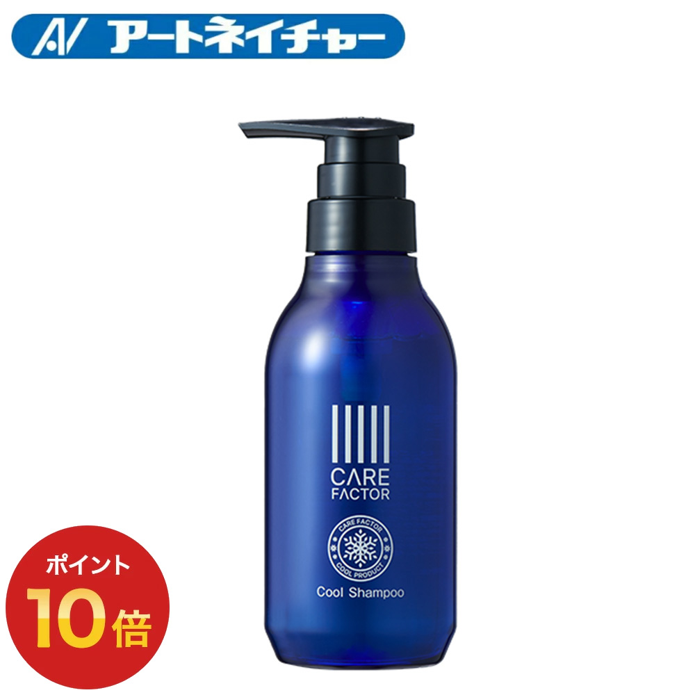 医療用ウィッグ　アートネイチャー／ネット、シャンプー、リンス、ブラシ、全て新品 医療用ウィッグアートネイチャー／ネット、シャンプー、リンス