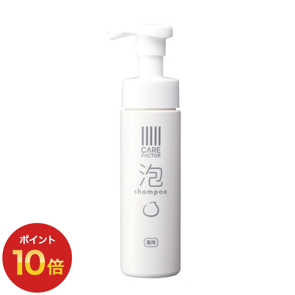 期間限定 セール - 売れ筋ランキングをチェック 楽天市場】【期間限定】ポイント10倍 CF モイスチャーミスト スタイリング剤