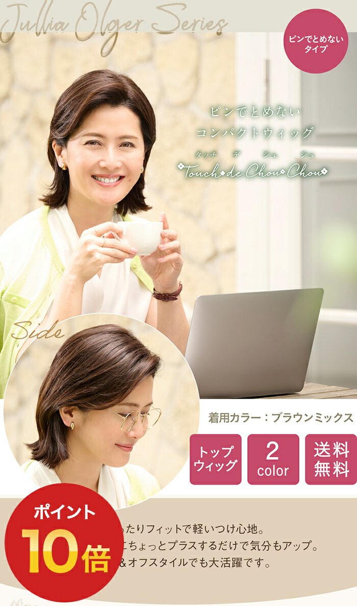 【最大限度40％OFF、尖んがり最大限度20倍！】百貨店SALE執り行なう！
