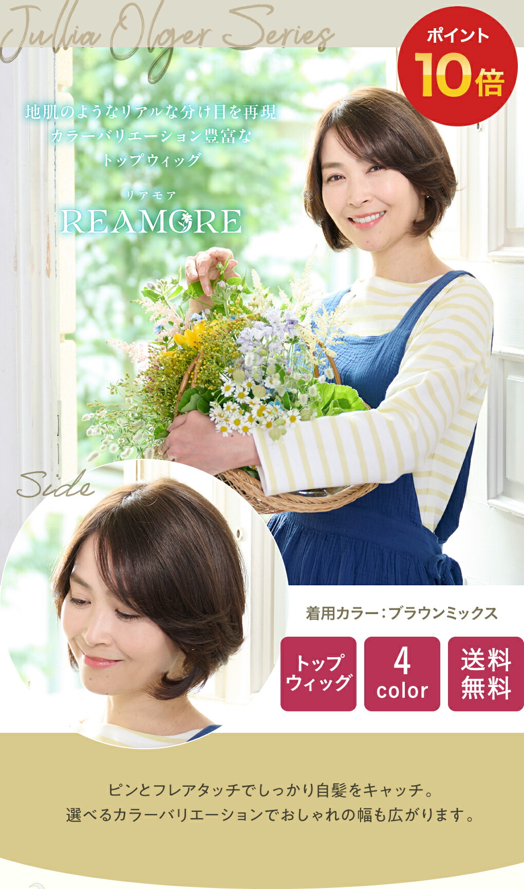 【最大限度40％OFF、尖んがり最大限度20倍！】百貨店SALE執り行なう！
