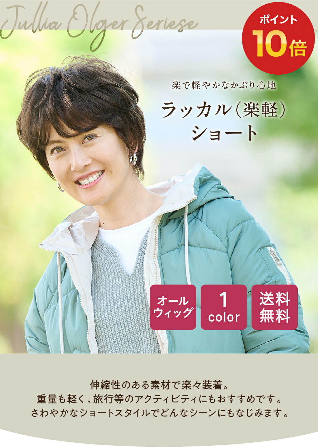 【最大限度40％OFF、尖んがり最大限度20倍！】百貨店SALE執り行なう！