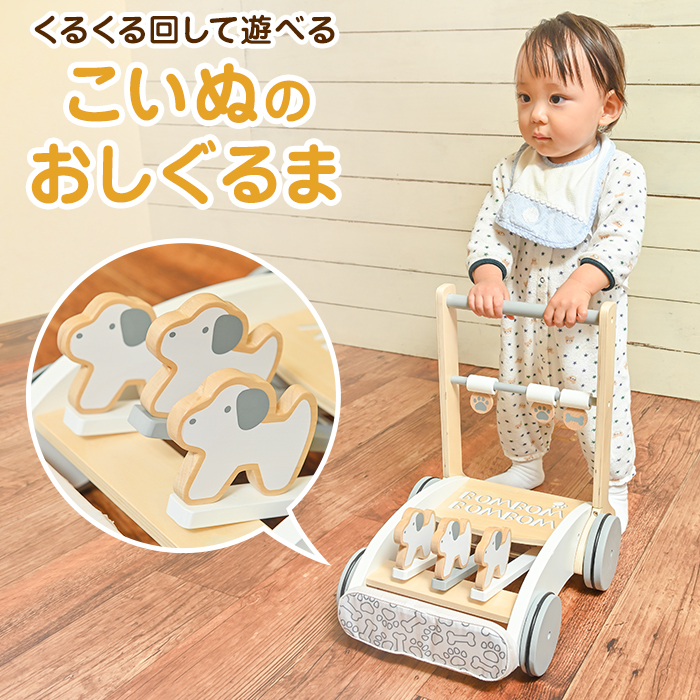 カタカタ 手押し車 赤ちゃん 木製玩具 ベビー 女の子 木製 誕生日 男の子 お祝い