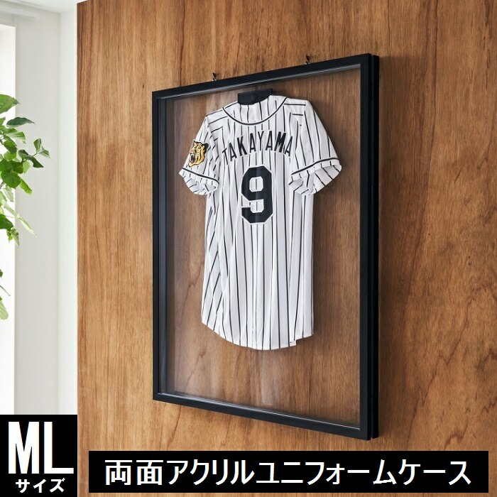 額装ケース木製ユニフォームコレクションなど acml.jpg