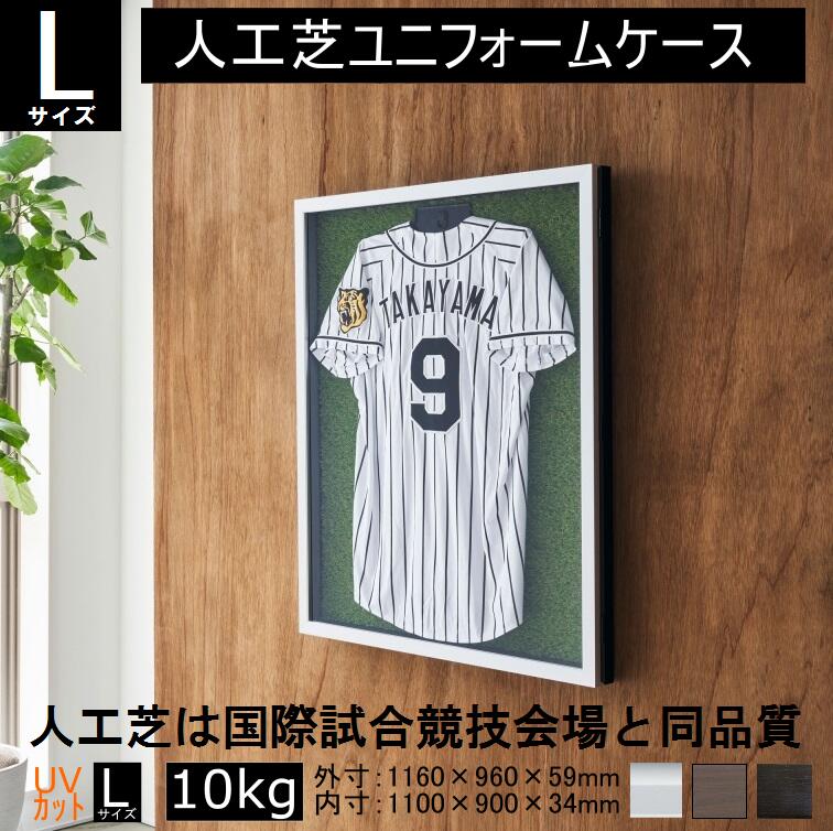 楽天市場】【Lサイズ・金縁】『高級ユニフォームケース』（82cm