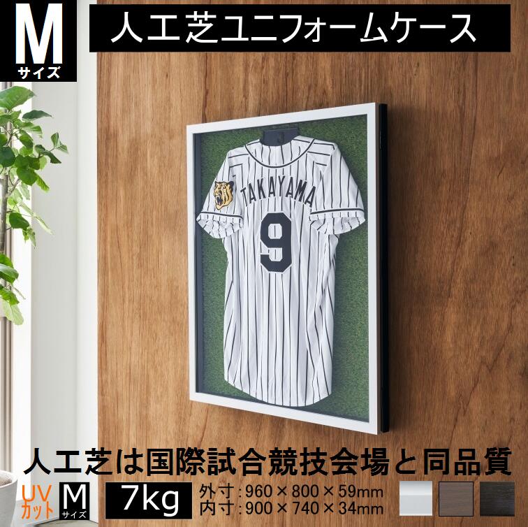 楽天市場】【クーポン配布中！】MLサイズ・人工芝ユニフォーム