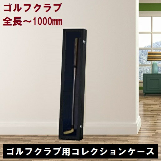 ★極美品★ レア商品　ブリジストン木製 ゴルフクラブディスプレイケース soulbird_wood-gclub
