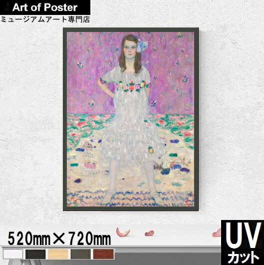 楽天市場】グスタフ クリムト「メーダ プリマヴェージの肖像」展示用