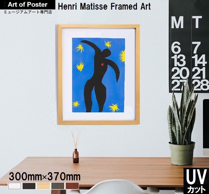 80's アンリマティス ヴィンテージポスター JAZZ シリーズ イカロス アンリ・マティス 版画集『ジャズ』「イカロス」アートポスター