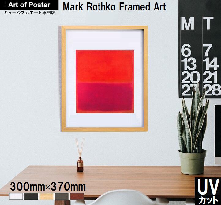 楽天市場】MARK ROTHKO (マーク・ロスコ) | No.3, 1967 | アート