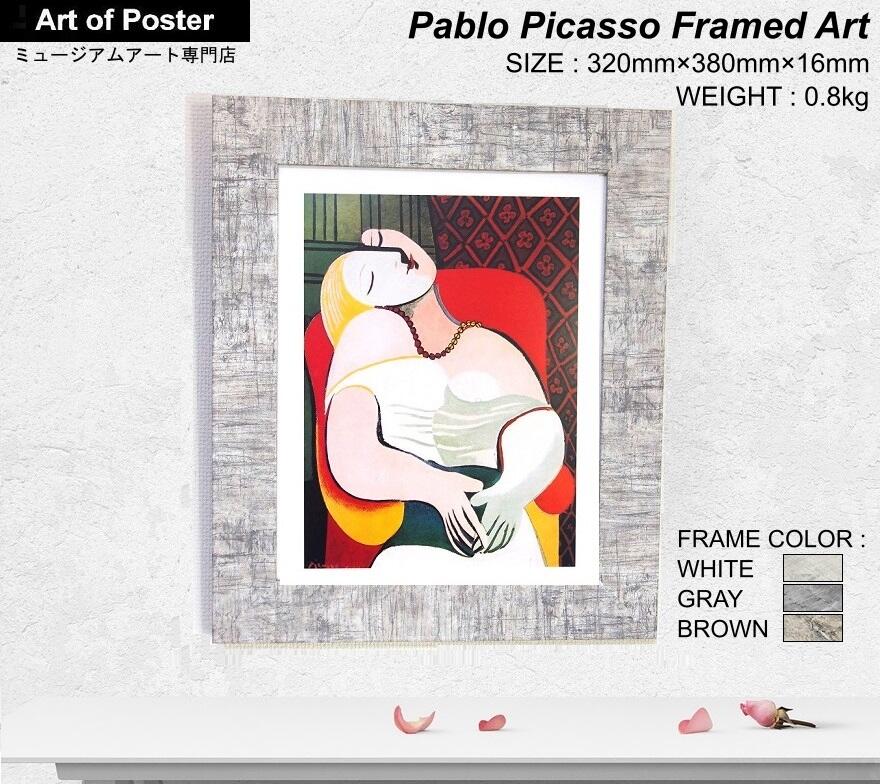 額装品/母性/パブロ ピカソ/アート/ポスター/インテリア 楽天市場】【パブロ・ピカソ 額装 絵画 アートポスター】母性(540×640