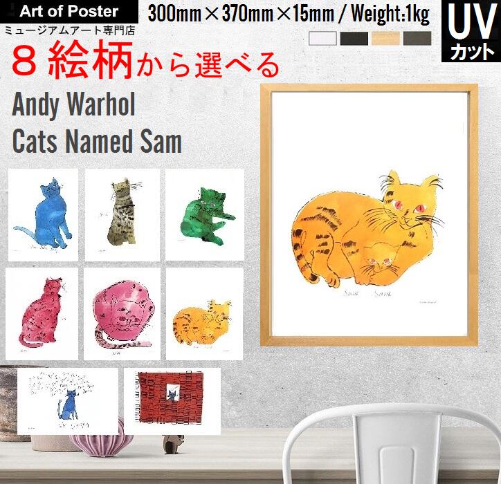楽天市場】【8絵柄から選べる】【 アンディ・ウォーホル木製
