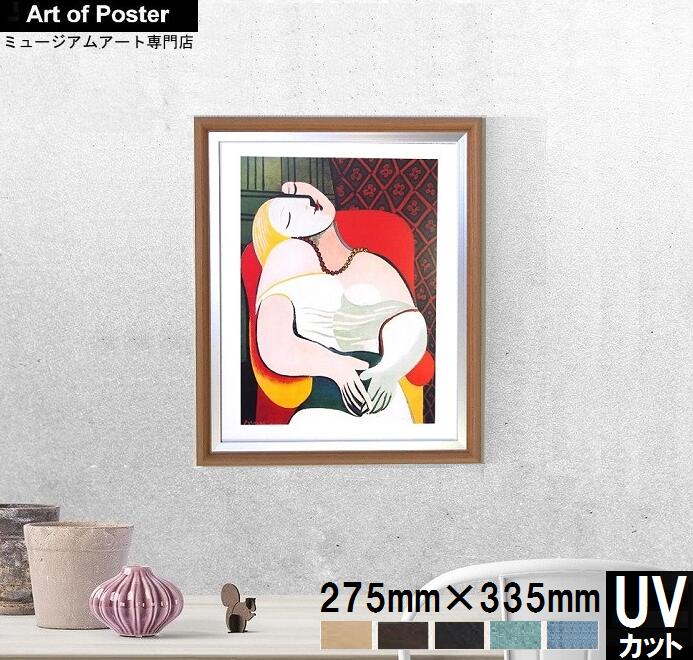 陶版画　パブロ・ピカソ　母と子　489/500 Amazon.co.jp: アートショップ フォームス パブロ ピカソ「母と