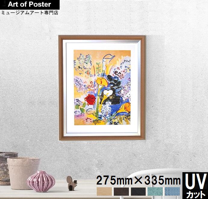 楽天市場】絵画 ラウル デュフィ ニースのカジノ, 1934(L) インテリア