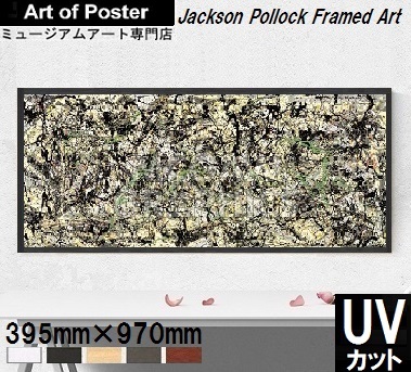 楽天市場】【ジャクソン・ポロック アルミ額装ポスター】Number 18