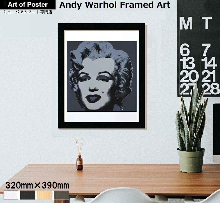楽天市場】【アンディ・ウォーホル 木製額装アートポスター(マット付