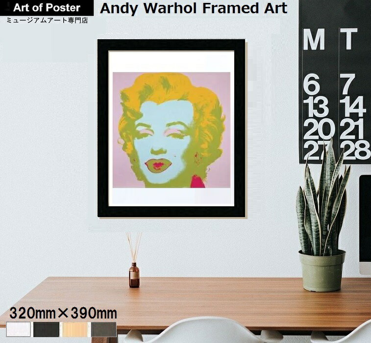 楽天市場】【アンディ・ウォーホル 木製額装アートポスター(マット付