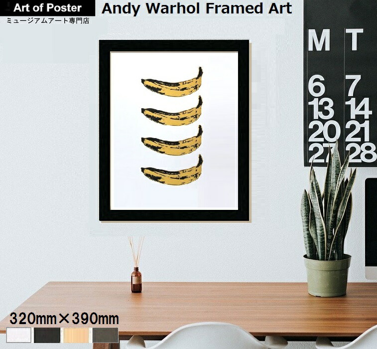 楽天市場】【アンディ・ウォーホル額装ポスター】アイスクリーム