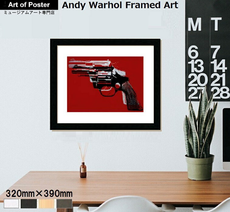 額装品/Warhol from/ウォーホル/アートポスター ポップアート ポスター Andy Warhol アンディー・ウォーホル 額
