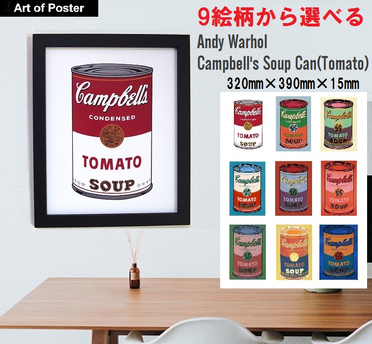 warholcampbell2.jpg