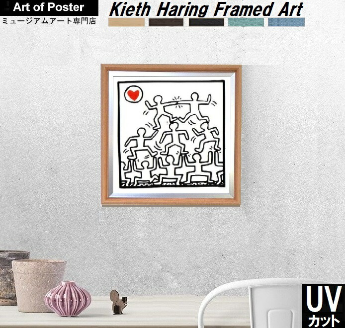 楽天市場】キース ヘリング ポスター 絵画 作品 グッズ アートパネル