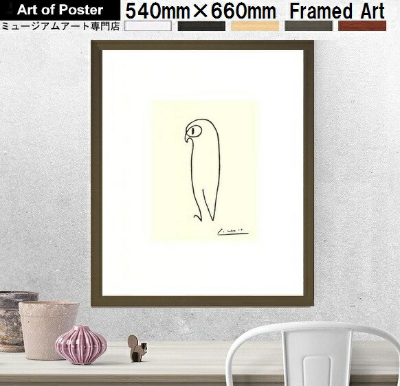 楽天市場】【ピカソ アートポスター】フクロウ (50cm×70cm