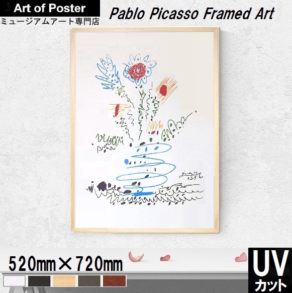 楽天市場】ピカソ 絵画 平和の鳩 アートポスター 送料無料 【複製