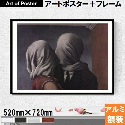 楽天市場】【ルネ・マグリット 絵画 アートポスター】恋人達(480