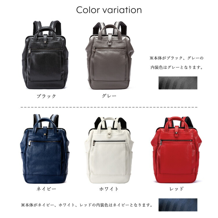 数量限定 特売 アートフィアー Artphere リュックサック ビジネスリュック バックパック 本革 シュリンクレザー メンズ レディース ダレスバッグ 大人 ランドセル 通勤 軽量 旅行 ブラック ホワイト ネイビー レッド グレー Cavallo カバロ 残りわずか Costeira