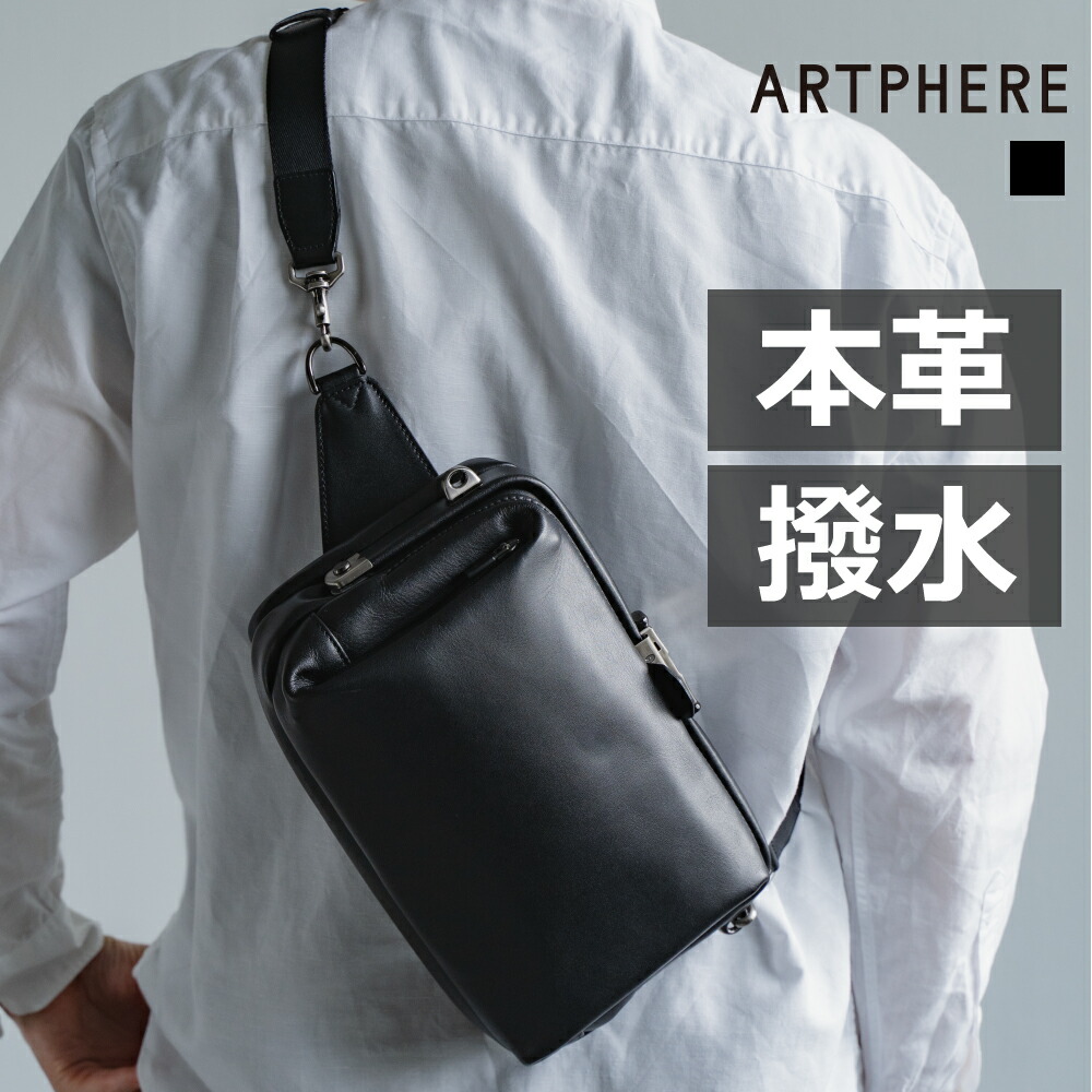 ショルダーバッグ メンズ 斜めがけ かっこいい 小さめ ミニショルダーバッグ メンズ 4WAY ダレスバッグ ミニダレス 本革 レザーミニバッグ 防水 撥水 ブランド ARTPHERE アートフィアー Tondo レザー クアトロ
