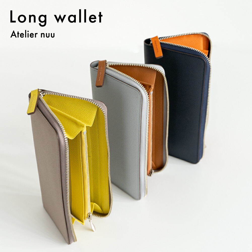 【継続期間押さえる通貨価値￥29,700⇒￥14,850】金入れ メンズ レディース 納める 大静電容量 使い分かりやすい なめし革 本革 汚れにくい 差し上げ物 差し上げ物 Atelier nuu（アトリエヌウ）