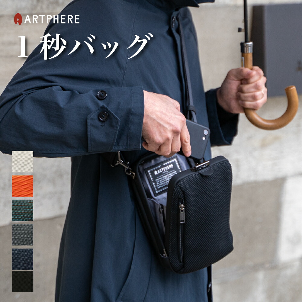ミニ ショルダーバッグ メンズ 小さめ ミニショルダーバッグ メンズ 今めかしい 曲がったがけ 成年者 レディース 撥水 小さめ 膝掛け 分かりやすい ミニ御徒面子 上半身御徒面子 旅する 納める 一般受け 鞄 ARTPHERE アートフィアー tondo ナノ
